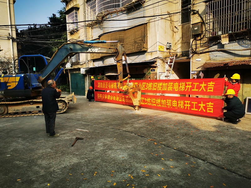 湖南晨菱电梯有限公司,湖南乘客电梯生产厂家,湖南乘客电梯定制,观光电梯,医用电梯,载货电梯,自动扶梯